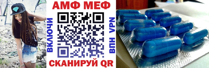 АМФЕТАМИН VHQ  Саянск 