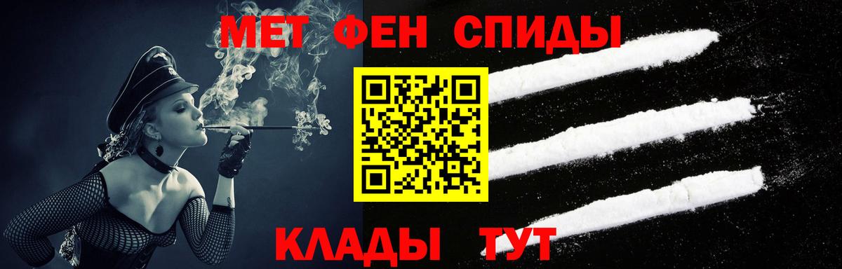 АМФЕТАМИН  АМФ 98%  Вход с VPN  Саянск 