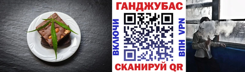 Печенье с ТГК марихуана  закладки  Саянск 
