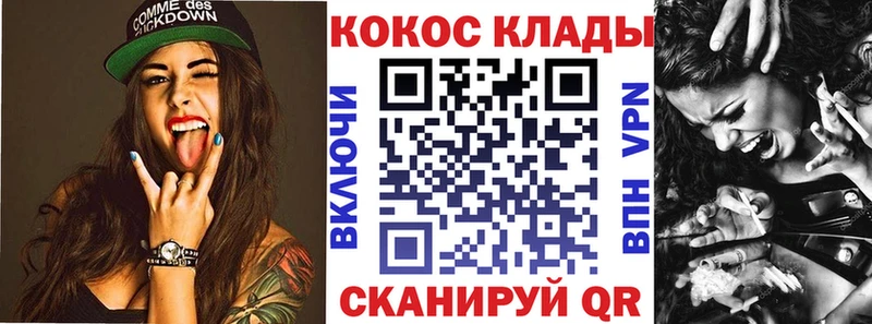 закладки  Саянск  Cocaine FishScale 