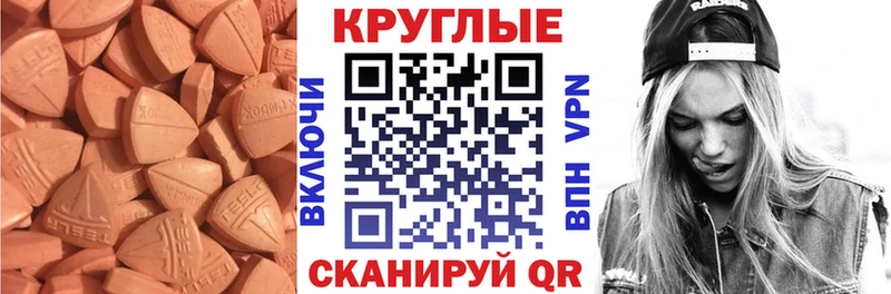 мориарти состав  Саянск  Экстази диски 