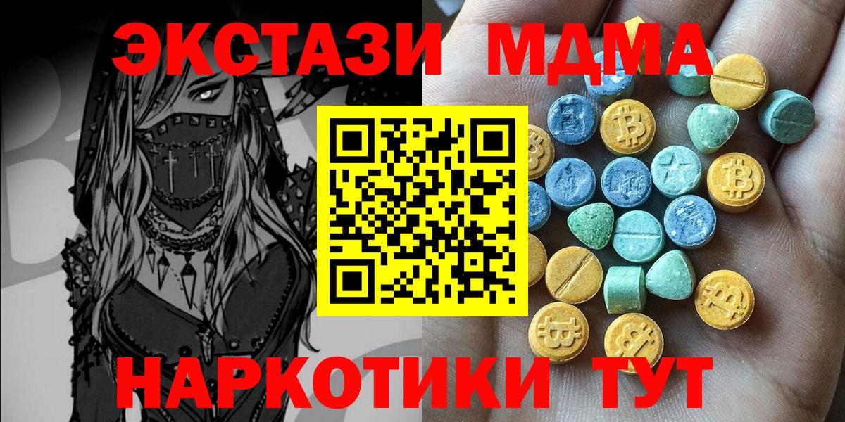 Ecstasy VHQ Саянск