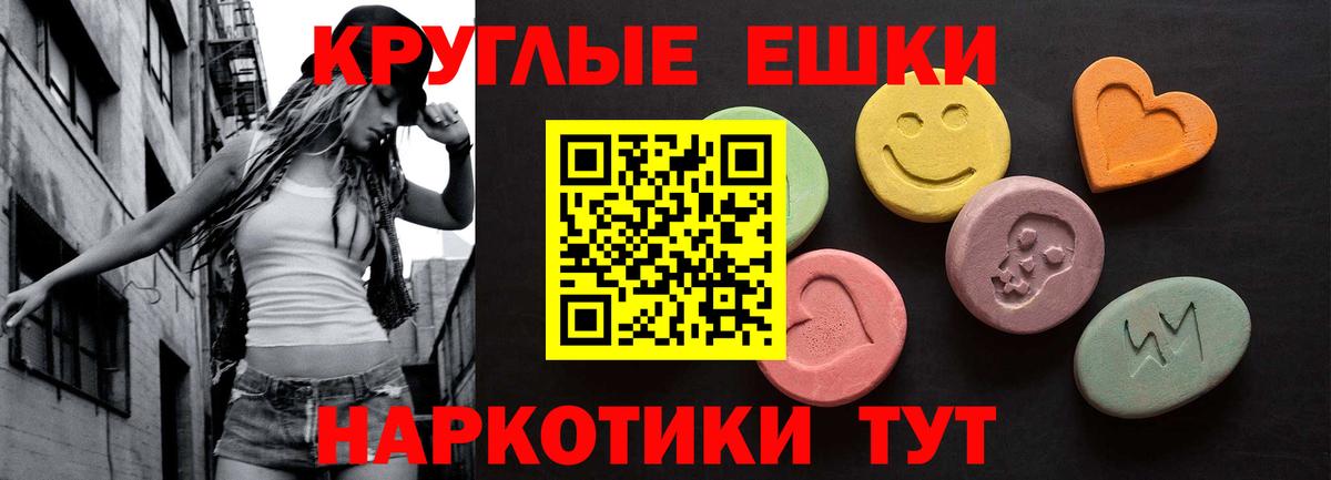 KRAKEN зеркало  Экстази  Вход с VPN  Ecstasy таблы  Ecstasy louis Vuitton  Саянск 