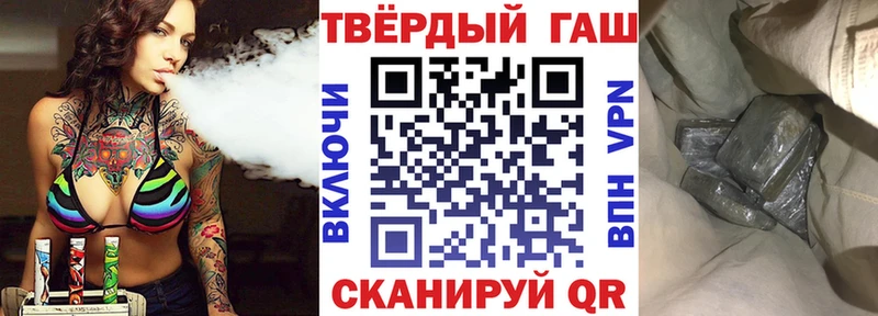 ГАШИШ Cannabis  гидра ONION  Саянск 
