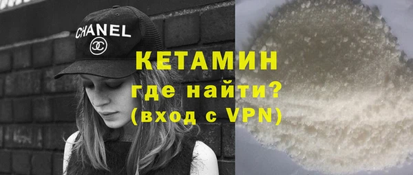 ПСИЛОЦИБИНОВЫЕ ГРИБЫ Заволжск