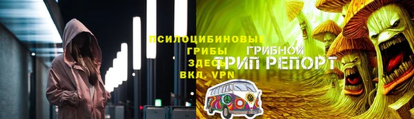 мескалин Семикаракорск