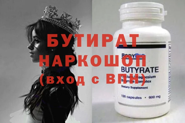 ПСИЛОЦИБИНОВЫЕ ГРИБЫ Заволжск