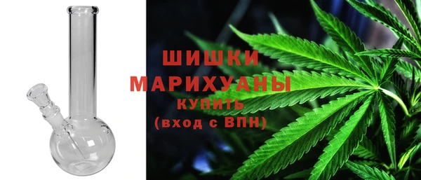MDMA Premium VHQ Заводоуковск