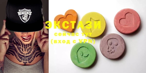 MDMA Premium VHQ Заводоуковск
