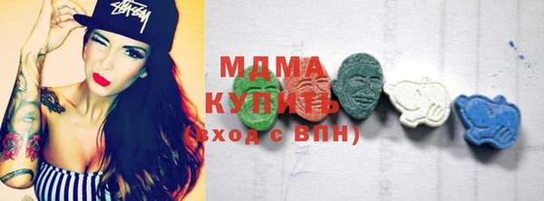 MDMA Premium VHQ Заводоуковск