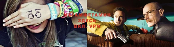 MDMA Premium VHQ Заводоуковск