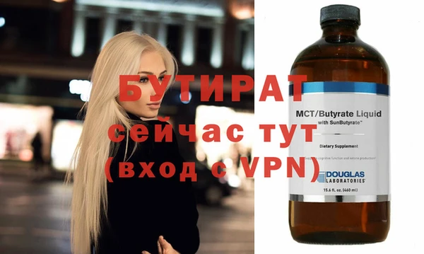 стаф Заволжье