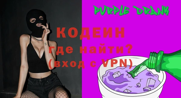 ПСИЛОЦИБИНОВЫЕ ГРИБЫ Заволжск