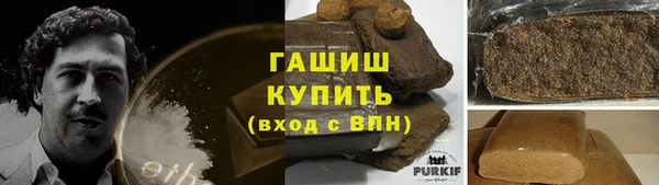 MDMA Premium VHQ Заводоуковск