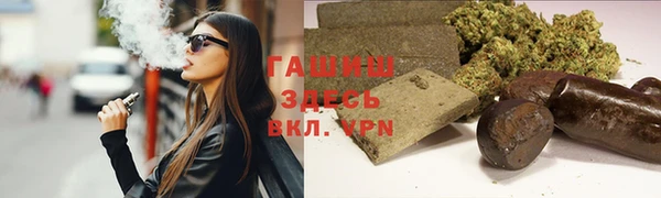 ПСИЛОЦИБИНОВЫЕ ГРИБЫ Заволжск