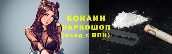 стаф Заволжье