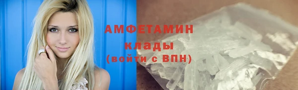ПСИЛОЦИБИНОВЫЕ ГРИБЫ Заволжск