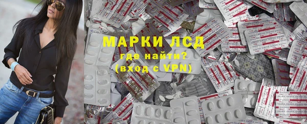 стаф Заволжье