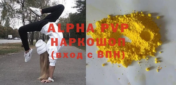 стаф Заволжье