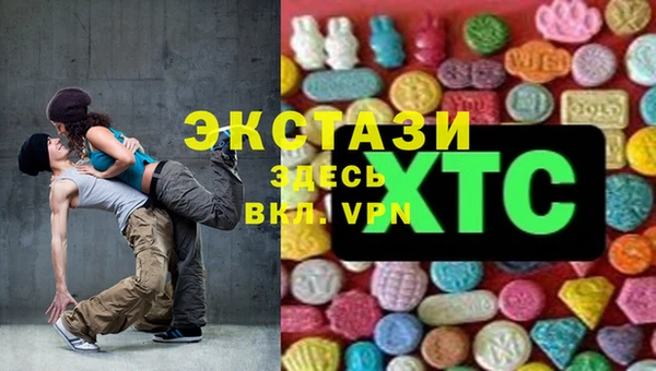 стаф Заволжье