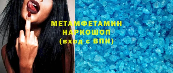 стаф Заволжье