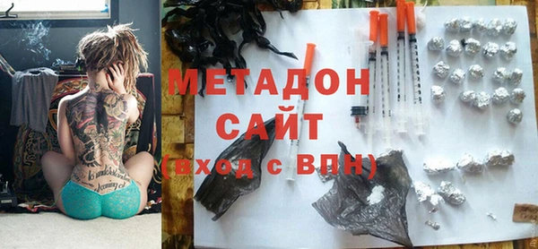 MDMA Premium VHQ Заводоуковск