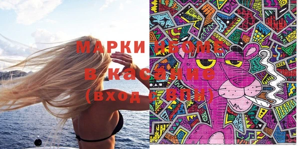 MDMA Premium VHQ Заводоуковск