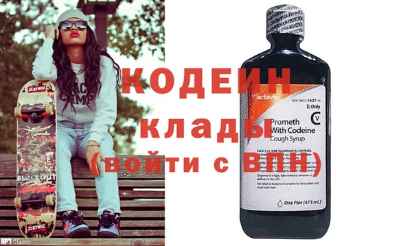 стаф Заволжье
