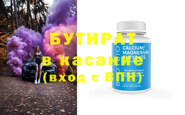 MDMA Premium VHQ Заводоуковск