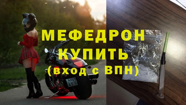 MDMA Premium VHQ Заводоуковск