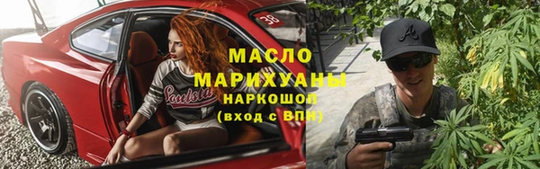 MDMA Premium VHQ Заводоуковск