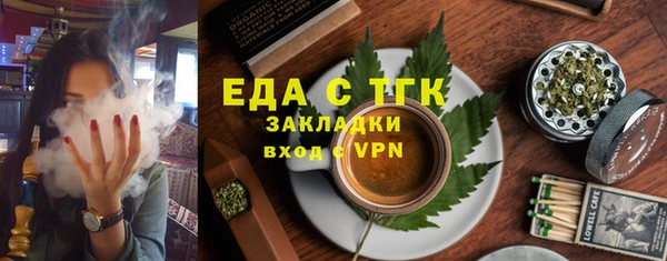 ПСИЛОЦИБИНОВЫЕ ГРИБЫ Заволжск