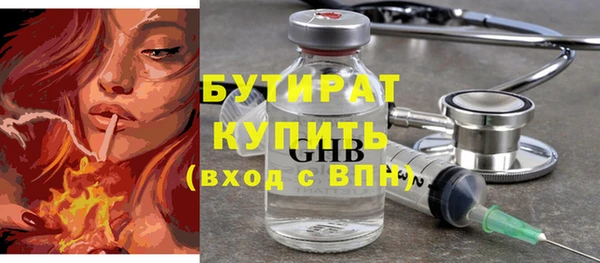 MDMA Premium VHQ Заводоуковск