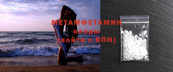стаф Заволжье