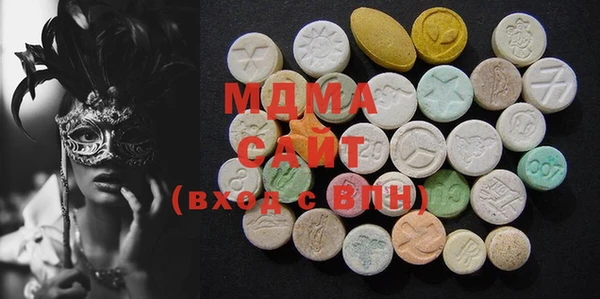 MDMA Premium VHQ Заводоуковск