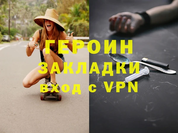 стаф Заволжье