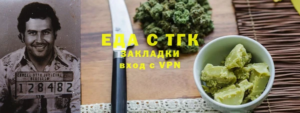 ПСИЛОЦИБИНОВЫЕ ГРИБЫ Заволжск