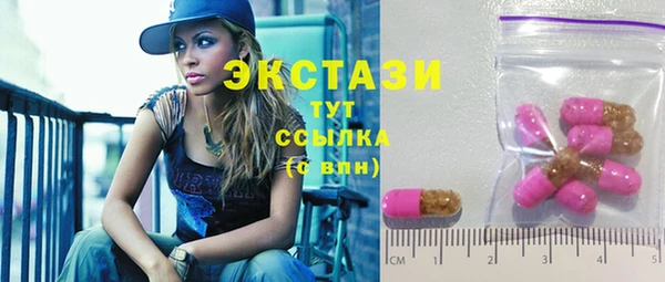 стаф Заволжье