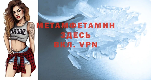 ПСИЛОЦИБИНОВЫЕ ГРИБЫ Заволжск