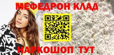 амф Ипатово