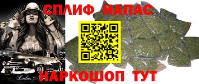марихуана Ирбит