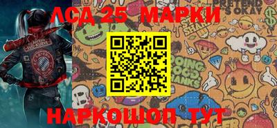 амф Ипатово