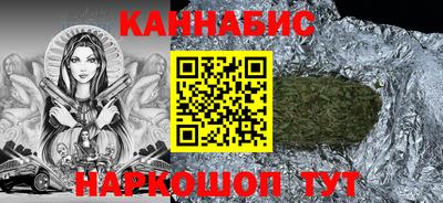 марихуана Ирбит