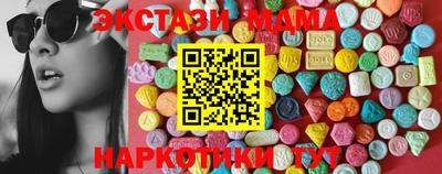 марихуана Ирбит