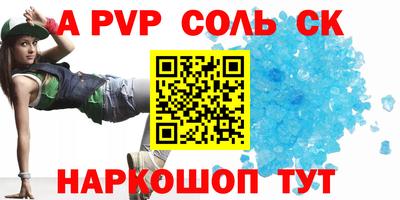 амф Ипатово
