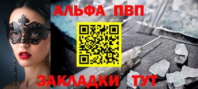 амф Ипатово