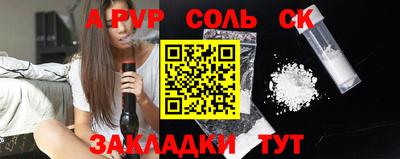 амф Ипатово