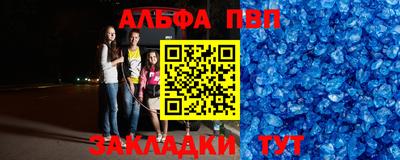амф Ипатово