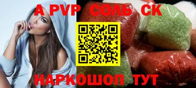 ALPHA-PVP Изобильный