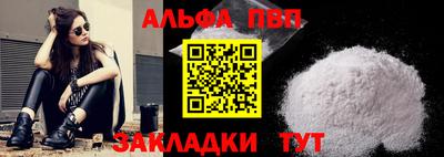 амф Ипатово